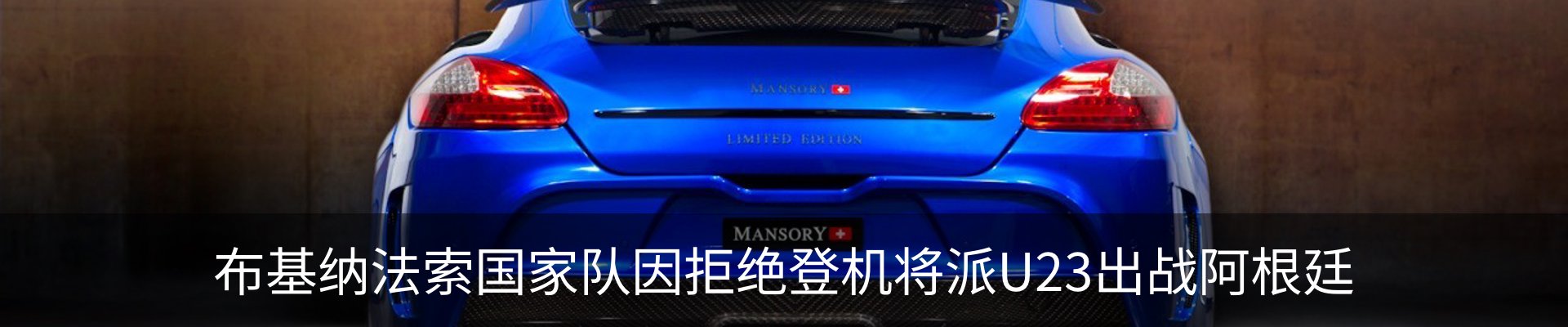 最新动态